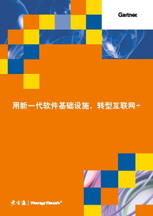 數(shù)字經(jīng)濟(jì)新技術(shù)引擎 東方通發(fā)布全新TongESB，軟件應(yīng)用服務(wù)實(shí)現(xiàn)可看、可管、可作、可清，加速人工智能基礎(chǔ)軟件開發(fā)