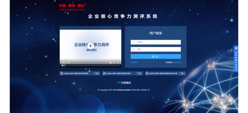 智能制造時(shí)代的人工智能基礎(chǔ)軟件開發(fā) 全方位測(cè)評(píng)產(chǎn)品的核心驅(qū)動(dòng)力
